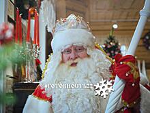 Новое задание дал Дед Мороз участникам марафона #готовность22 в Вологде