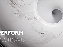 Фестиваль PERFORM как путь к пониманию искусства