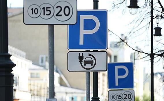 В Госдуме предложили запретить платные парковки у школ