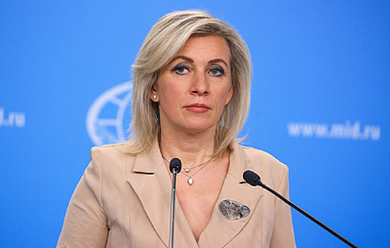 Захарова: США "выбивают преференции" политикой пошлин на товары