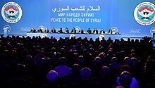 Посол назвал конгресс по Сирии в Сочи инклюзивным и всеобъемлющим