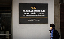 Раскрыта зарплата инженера в ракетном центре на Урале