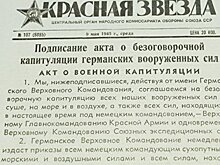 День в истории. 26 мая: в Полтаве убит военкор «Красной Звезды» Сергей Сапиго