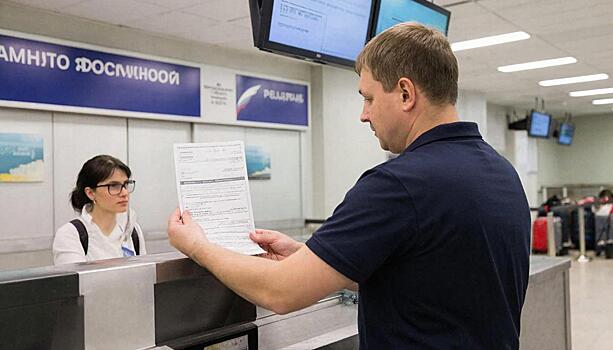 Транспортная прокуратура требует от «Уральских авиалиний» смягчить правила возврата билетов по болезни