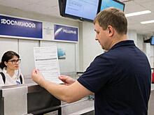 Транспортная прокуратура требует от «Уральских авиалиний» смягчить правила возврата билетов по болезни