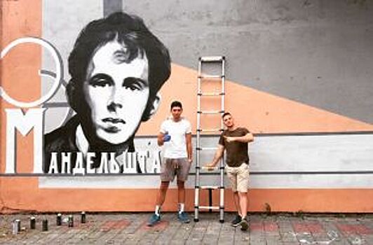 Портреты писателей и поэтов появятся на подпорных стенах Владивостока