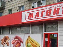 ВТБ покупает 29,1% акций "Магнита"