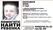 В селе на границе с Воронежской областью исчез 2-летний малыш