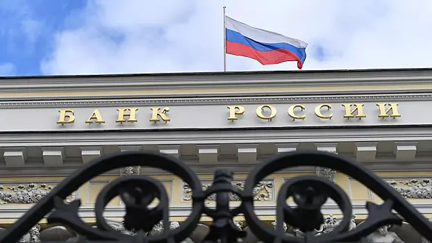 ЦБ продал валюту на 0,8 млрд рублей с расчетами 20 октября