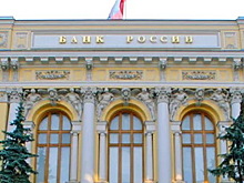 Центробанк России сохранил ключевую ставку на уровне 7,5%