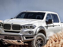 Компания BMW готова зайти на автомобильный рынок с собственным пикапом премиум-класса