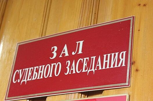 Кубанский судья лишился работы из-за хамства
