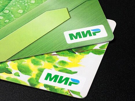 В Никарагуа заработала платежная система «Мир»