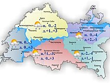 Сегодня в Татарстане снег и до +4 градусов