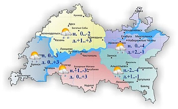 Сегодня в Татарстане снег и до +4 градусов