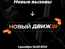 1 декабря AI-платформа для застройщиков представит 13 мощных апдейтов, с которыми каждый девелопер сможет увеличить выручку