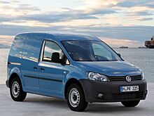 Сентябрьские продажи коммерческого транспорта Volkswagen выросли на 1,5%