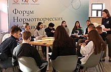 Второй Форум нормотворческих инициатив прошел в Нижнем Новгороде