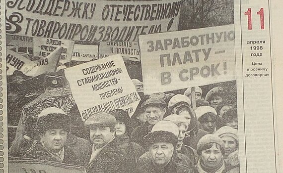 "Хроники дефолта": Довгань — банкрот, нашествие педофилов в Бугульме, Фандас Сафиуллин против войны в Чечне