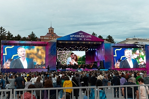 «Арсеньев LIVE» в Хабаровске покорил 45 тысяч зрителей световым шоу и звездами Большого театра