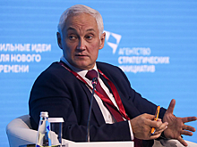 Венчурный Фонд фондов в России запустят в феврале. Как он будет работать?