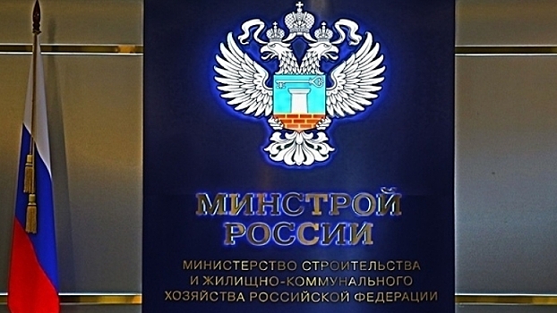 Медведев освободил Хамита Мавлиярова от должности замглавы Минстроя