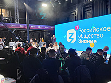 Замглавы общества «Знание»: Мы переведем интеллектуальные викторины из баров в библиотеки