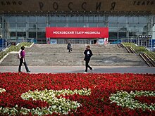 В столице высадят 700 тысяч цветов