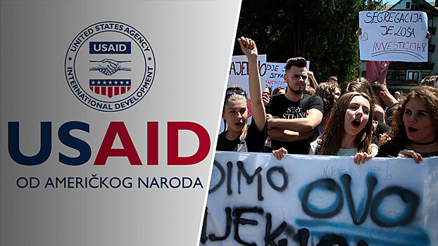 США выделят $8 млн на развитие «критического мышления» учащихся в Боснии и Герцеговине