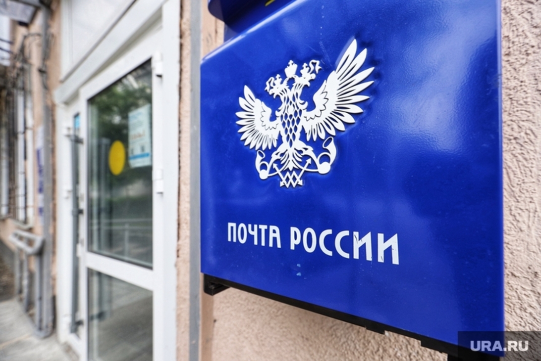 Как работает почта видео. Как работает почта видео. Почтовое отделение в германии. Почта россии отделение. Как работает почта видео.