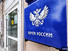 Курганские отделения «Почты России» будут работать в новогодние праздники