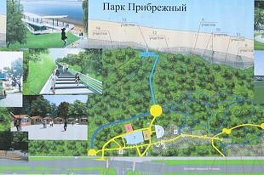 Какой из ульяновских парков получит федеральные деньги?