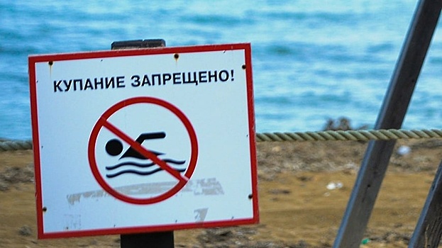 Жителям Подмосковья рассказали об опасности купания на необорудованных пляжах