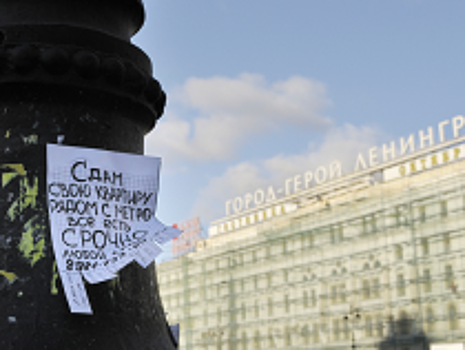 Лето в чужом городе: сезонная аренда в городах России