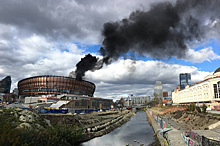 Причиной возгорания «УГМК-арены» в Екатеринбурге стал утеплитель