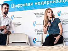 «Ростелеком» и HBR обсудили с бизнесом новые технологии в экономике