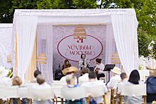 Большой симфонический концерт пройдет на фестивале «Усадьбы Москвы» в «Царицыно» 27 июля