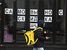В Москве вырос спрос на доставку еды во время нерабочих дней