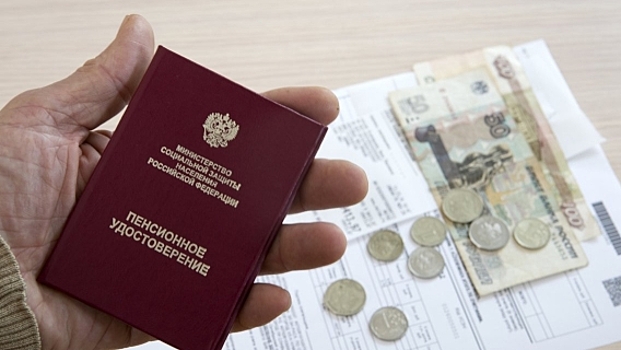 Забыть про пенсии и надеяться на себя: эксперты не видят нормального будущего для россиян