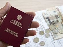 Забыть про пенсии и надеяться на себя: эксперты не видят нормального будущего для россиян