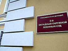 Генерал-майору ВСУ Дмитрию Марченко заочно назначили 14 лет колонии