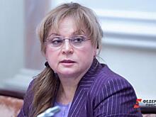 Председатель ЦИК попросила подвести итоги выборов не раньше 14 сентября