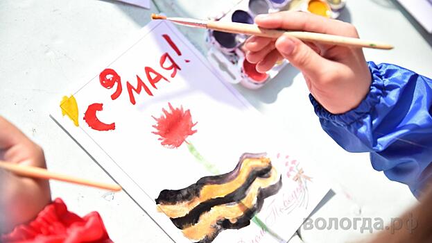 Вологодчина отпразднует День Победы с учетом эпидобстановки в стране