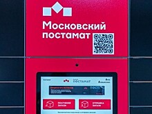 Город выставил на продажу 49 парковочных мест в районе Коньково