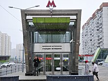 Названа носящая имя хитреца и афериста станция метро