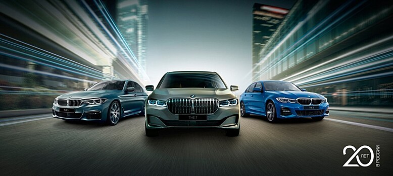Прибыль BMW сократилась в январе-сентябре на 36,3%
