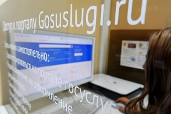Собрания собственников жилья будут проходить на портале госуслуг