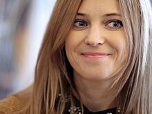 Поклонская разоблачила Собчак