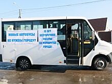 Пассажиры в пролете. В Барнауле перевозчики не поделили маршруты