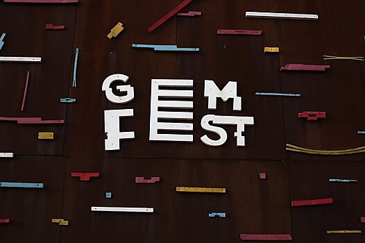 10 причин посетить GEM Fest 2017, или как провести лето на пятерку